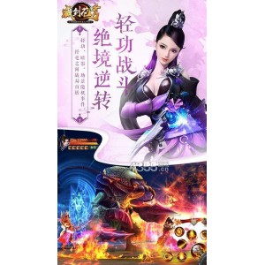 斗破苍穹（校对版）