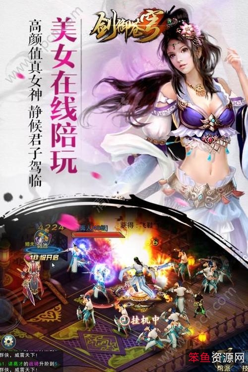 斗破苍穹（校对版）