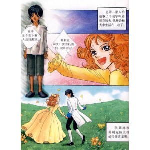 四大名著：《西游记》《水浒传》《红楼梦》《三国演义》电子版、插图版、漫画版，及解说