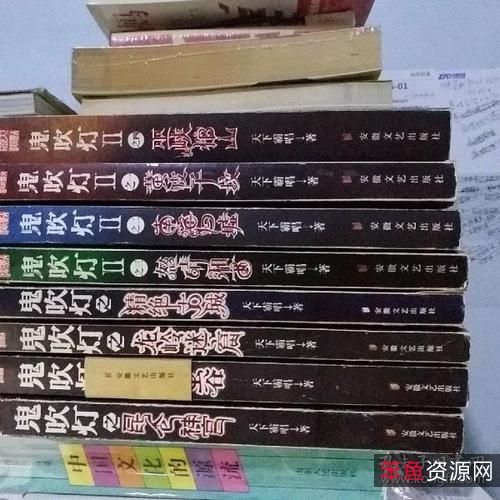 《鬼吹灯》精装8本+《鬼吹灯前传》精装6本++《鬼吹灯改编》精装4本