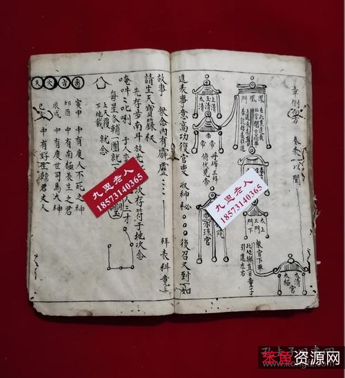 《华夏神话：道士传奇(我当道士那些年)》（校对版全本）作者：仐三+人物：陈承一