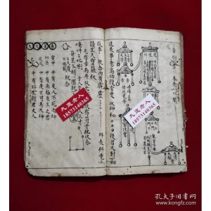 《华夏神话：道士传奇(我当道士那些年)》（校对版全本）作者：仐三+人物：陈承一