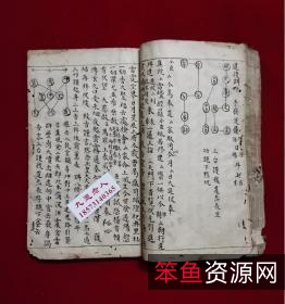 《华夏神话：道士传奇(我当道士那些年)》（校对版全本）作者：仐三+人物：陈承一