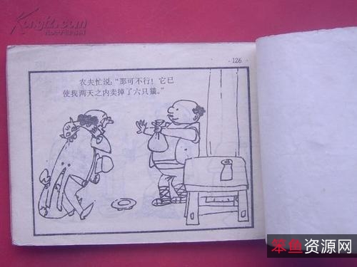 「+聪明的一休+」连环画全集分享!