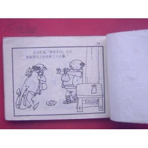 「+聪明的一休+」连环画全集分享!