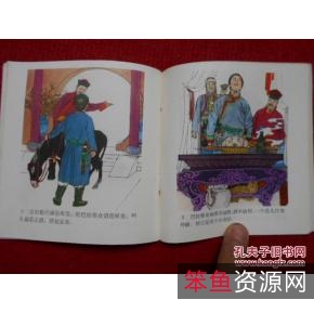 「+聪明的一休+」连环画全集分享!