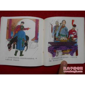 「+聪明的一休+」连环画全集分享!