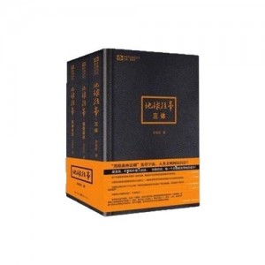 刘慈欣科幻作品集：《三体》《流浪地球》《乡村教师》等