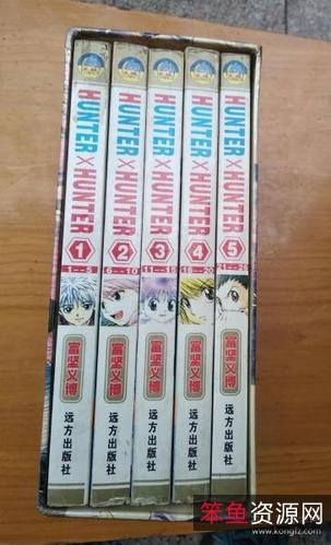 经典收藏连环画「全职猎人35集」高清分享!