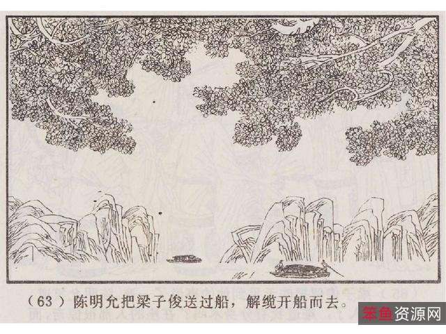 珍藏连环画《西湖民间故事》全系列高清分享