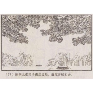 珍藏连环画《西湖民间故事》全系列高清分享