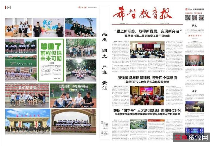 电脑医院++(第四版)_113...58_电脑报社编....pdf