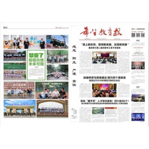 电脑医院++（第四版）_113...58_电脑报社编....pdf