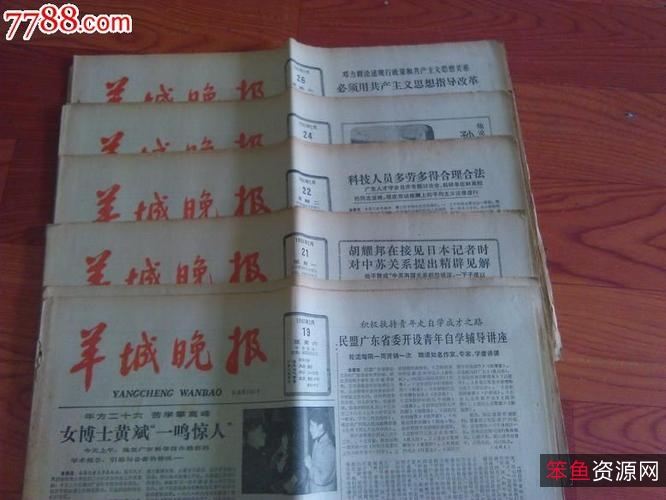 电脑医院++(第四版)_113...58_电脑报社编....pdf