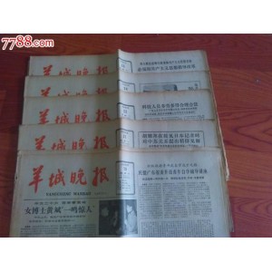 电脑医院++（第四版）_113...58_电脑报社编....pdf