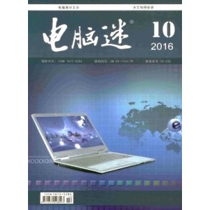 电脑医院++（第四版）_113...58_电脑报社编....pdf