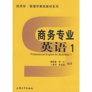 即学即用商务英语会话词典_12631688.pdf