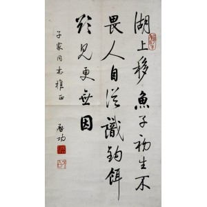 启功书法字汇_11750706.pdf