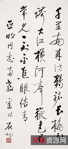 启功书法字汇_11750706.pdf