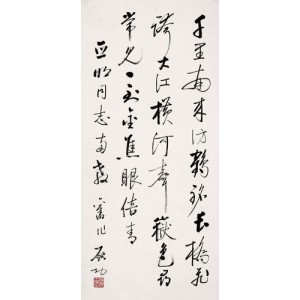 启功书法字汇_11750706.pdf