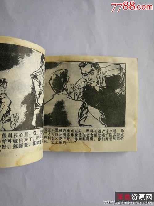 之前发过「这部电视剧」,现在看看这套连环画「金陵大盗」又是一个不一样的感觉!