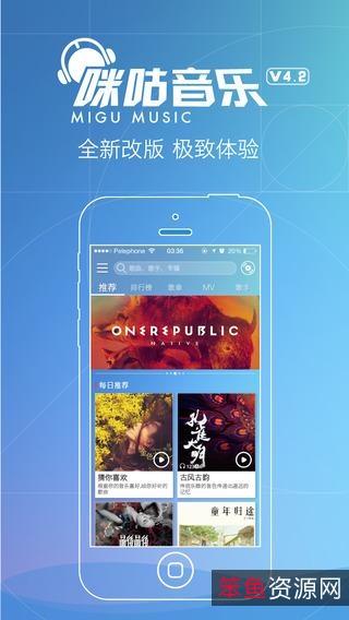 破解VIP版「酷我音乐+9.5」最新无损音乐，畅听下载无所不能！