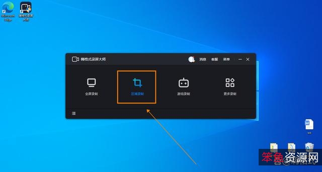 录屏软件哪个好?【班迪录屏】是首选!可快速录制高清视频(最高4k.480帧)请速取!