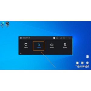 录屏软件哪个好？【班迪录屏】是首选！可快速录制高清视频（最高4k.480帧）请速取！