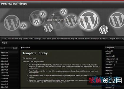 wordpress线报主题网模板