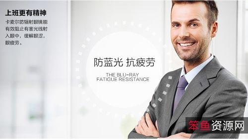 想让你的眼睛打电脑不疲劳吗？有了它，从此告别辐射更轻松!