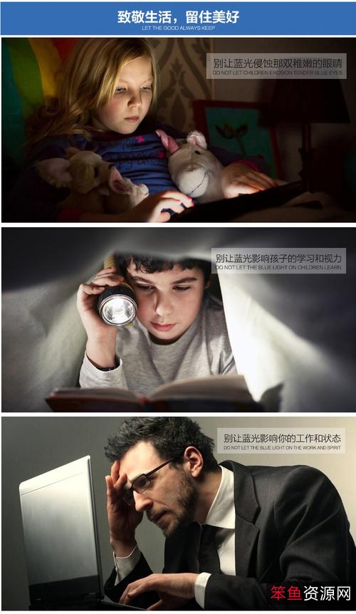 想让你的眼睛打电脑不疲劳吗？有了它，从此告别辐射更轻松!