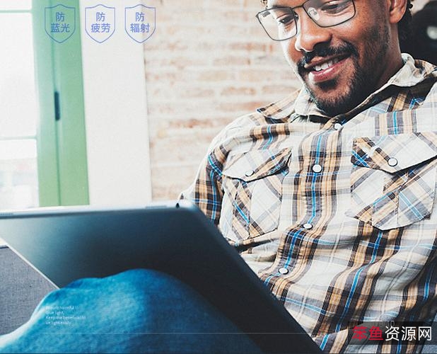 想让你的眼睛打电脑不疲劳吗？有了它，从此告别辐射更轻松!