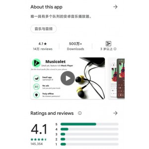 价值上千的【音乐播放器】值得拥有！分享一天！