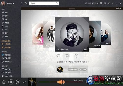 价值上千的【音乐播放器】值得拥有！分享一天！