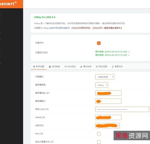 v2ray节点【每日更新】