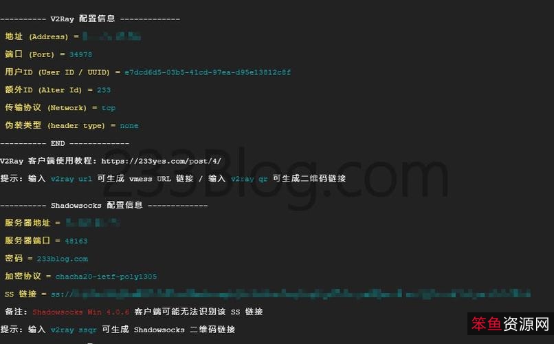 v2ray节点【每日更新】