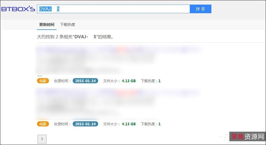 磁力搜索软件电脑版