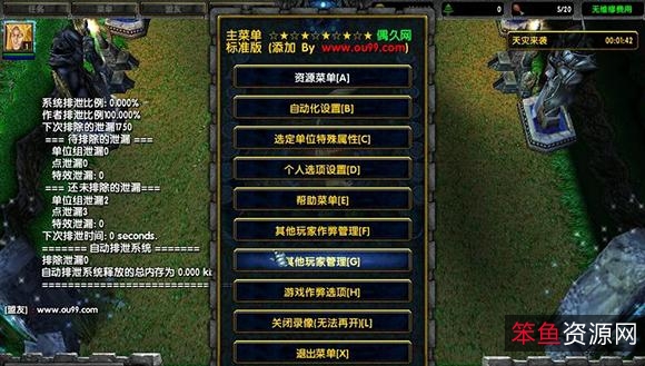 魔兽争霸III：冰封王座+v1.26+——+简体中文版