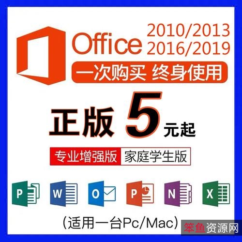 正式版难求！还等什么？「Office+2021+激活工具」让你办公更轻松！