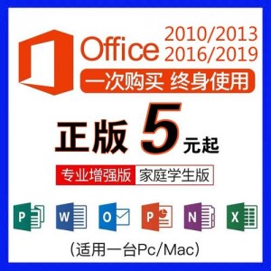 正式版难求！还等什么？「Office+2021+激活工具」让你办公更轻松！