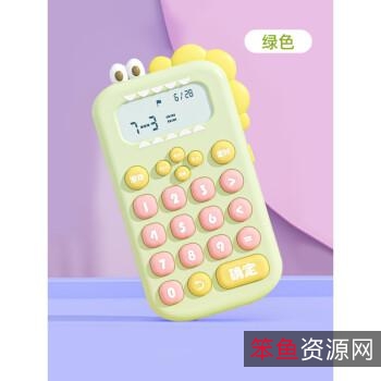 小学数学出题器V3.2+堪称小学生神器