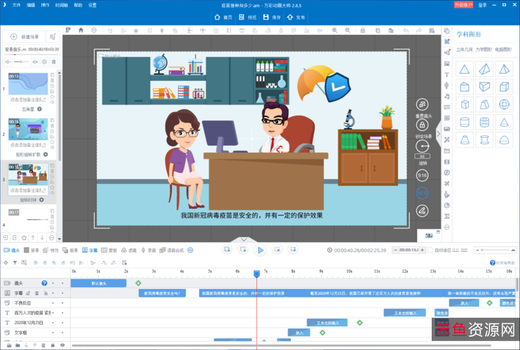 视频封面制作工具V1.0软件