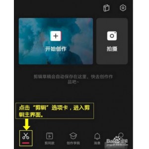 视频封面制作工具V1.0软件