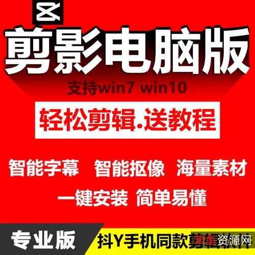 视频封面制作工具V1.0软件