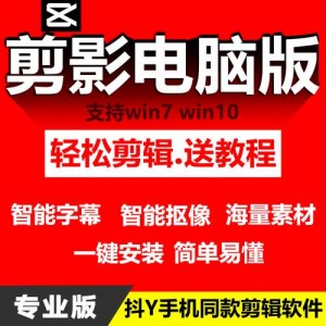 视频封面制作工具V1.0软件