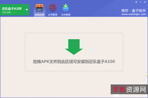 机顶盒搞机最强工具---开心盒子助手2.6+最新刷机助手