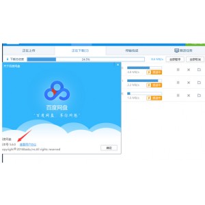 百度云资源扩容了！有了这个分享，让你再次爱上百度盘！