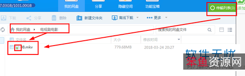 百度云资源扩容了！有了这个分享，让你再次爱上百度盘！