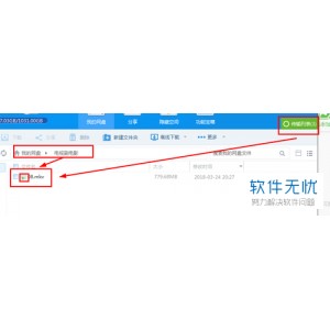 百度云资源扩容了！有了这个分享，让你再次爱上百度盘！