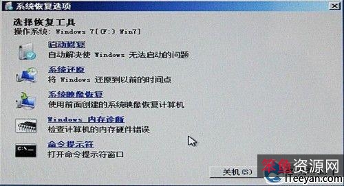 「YJGhost+一键系统还原+」无需重启电脑，轻松还原系统+！
